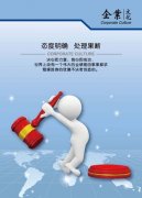天然气工kaiyun官方网站程承包合同协议书(经营承包合同协议书)